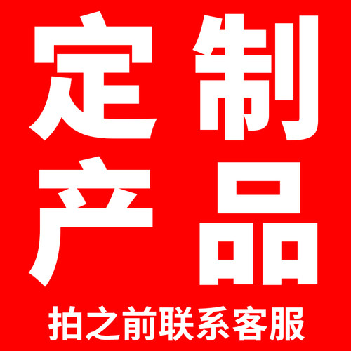 专用运费补费链接 差多少补多少元拍多少件 补拍【运费】