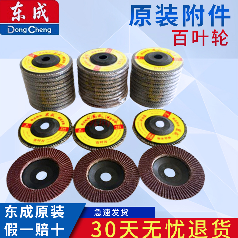 东成叶轮打磨精益求精东城