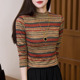 秋冬新款 半高领妈妈上衣 减龄遮肚气质打底衫 时尚 条纹印花德绒长袖