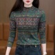 保暖打底衫 2025秋冬新款 德绒半高领洋气条纹显瘦长袖 女百搭女上衣