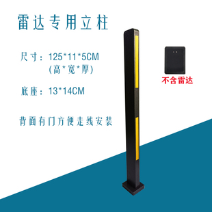 道闸雷达检测器立柱防砸车地感安装立柱大车广告道闸专用辅助支架