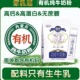 内蒙古 成人学生中老年营养早餐放心喝 小包装 有机 纯牛奶粉袋装