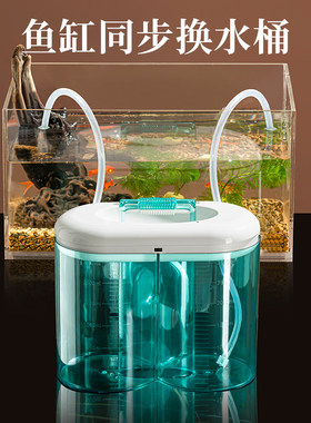 小鱼缸换水工具自动电动换水器