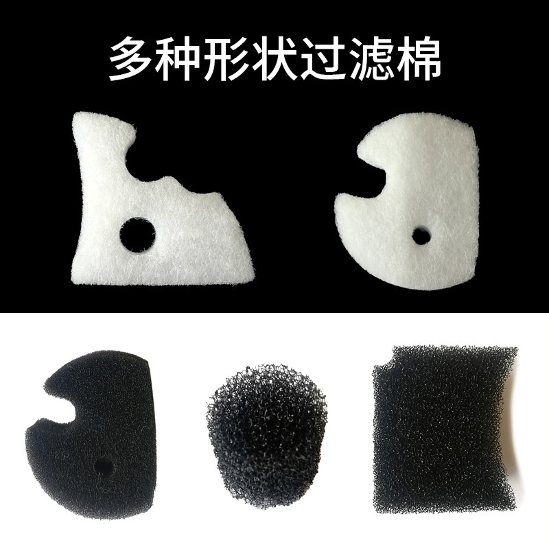 牛牛家各型号鱼缸过滤器原厂专用配套过滤棉生化棉更换更新,宠物/宠物食品及用品,过滤设备,淘宝优惠券,粉丝福利购,淘宝优惠卷