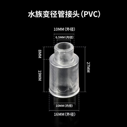增高水位空心堵头变径直通管接头