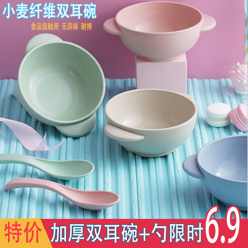 日式小麦塑料儿童双耳辅食碗
