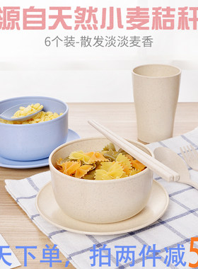 小麦秸秆餐具家用小孩婴幼儿童防摔烫卡通可爱专用碗筷套装可烫煮