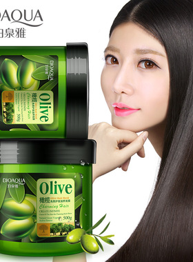Olive Oil Hair Mask Conditioner 橄榄免蒸护发膜焗油膏护发素