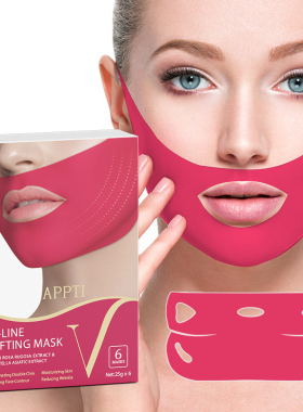 V-line Face Slimming Mask 6 Pcs Ear Hook Chin Firming
