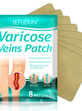 Varicose Veins Patch Spider Veins Veins Pain Relief Patch贴
