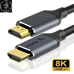 HDMI 2.1 Cable 8K@60Hz 4K@120Hz HDCP2.2 HDMI Splitter ARC S