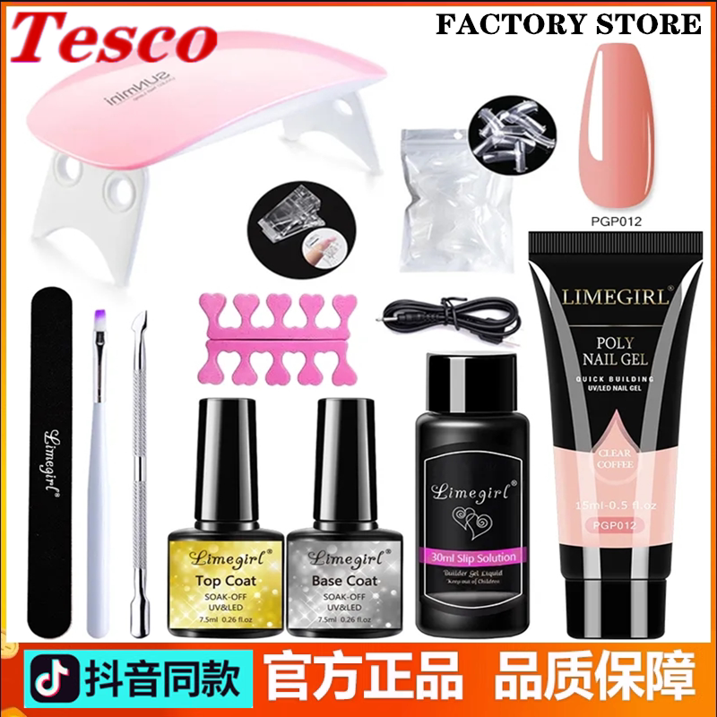NailgenposhUVPtryMc