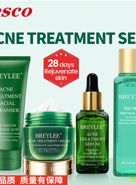 toner essence face cream acne pimple patch serum care sets