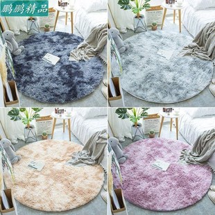 Nordic round carpet silk hair living room rug bedroom bedsid