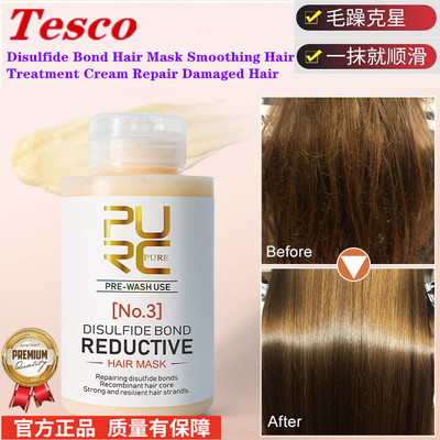 KeratinHMaskDulfidBoT