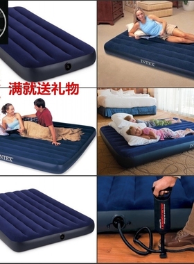 Intex Classic Downy Airbed气垫床Car Air Mattress Cycling Bed