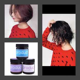 product hair wax dye Styling hair湿发感发蜡蓬松塑保湿定型