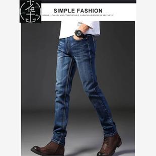 pants for men jeans for men jeans休闲裤男 denim牛仔裤 mens