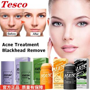 Face clean mask acne pores shrink Whitening Cosmetic绿茶面膜
