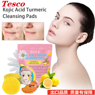 Kojic Acid Cleansing Skin Turmeric Pads Care Piece