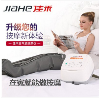 佳禾空气波压力按摩仪家用气动静脉曲张揉捏肩腰腿部脚底动按摩器