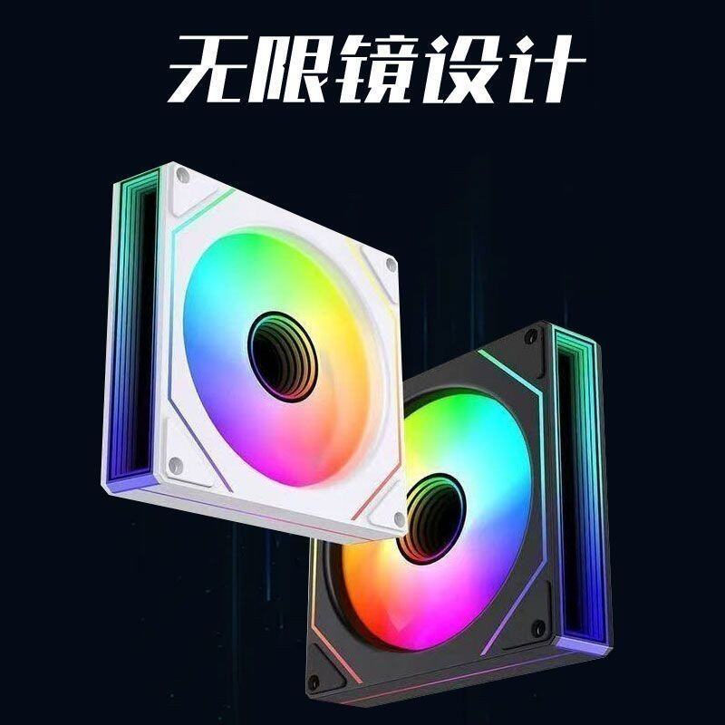 罗德星克棱镜7PRO电脑机箱风扇ARGB神光同步PWM温控12CM静音风扇