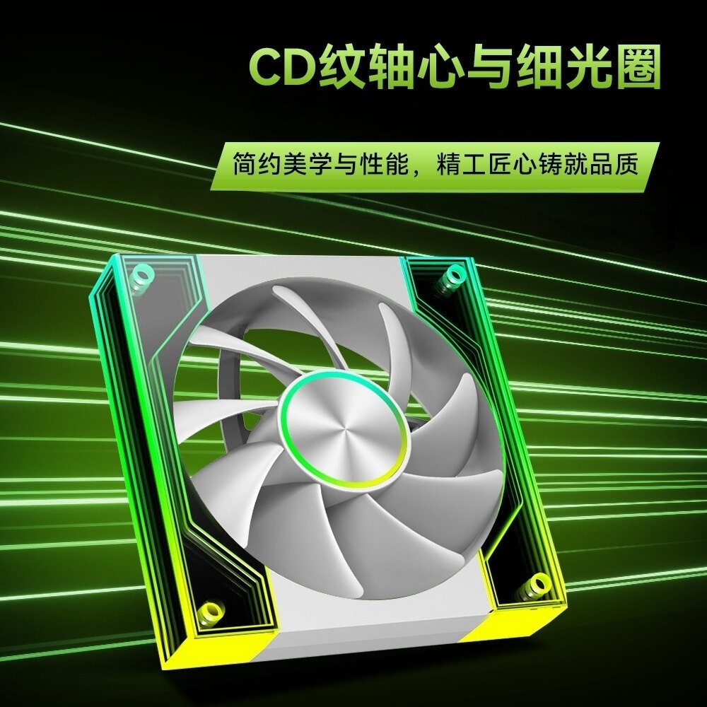 罗德星克棱镜10PRO电脑机箱风扇ARGB神光同步PWM温控12cm静音风扇