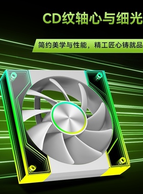 罗德星克棱镜10PRO电脑机箱风扇ARGB神光同步PWM温控12cm静音风扇