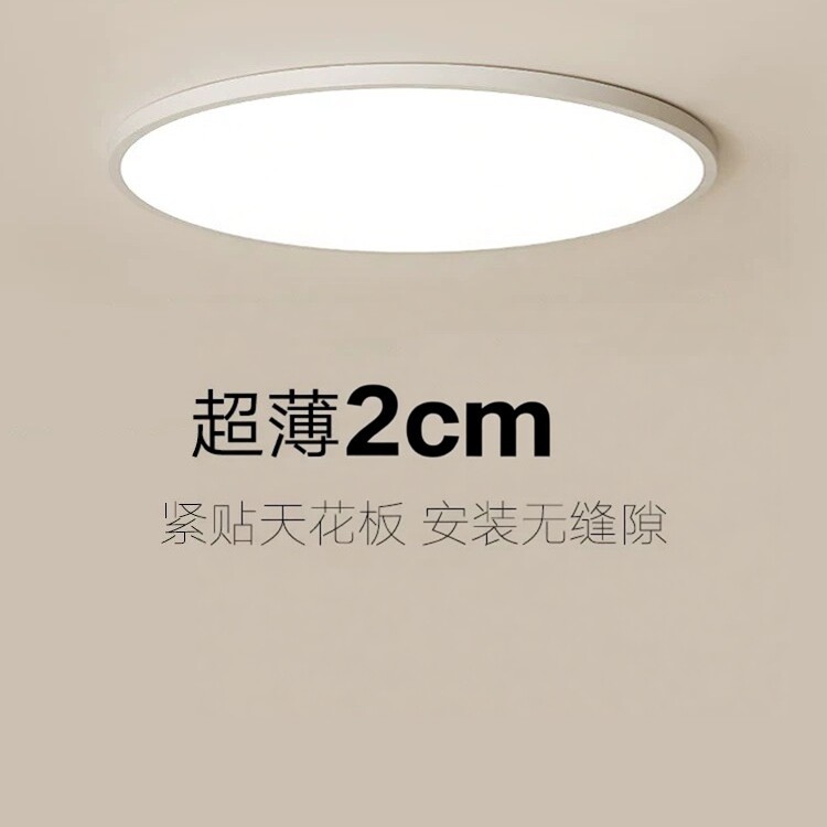 超薄led吸顶灯阳台灯走廊过道小灯1无缝隙客厅卧室免开孔明装筒灯