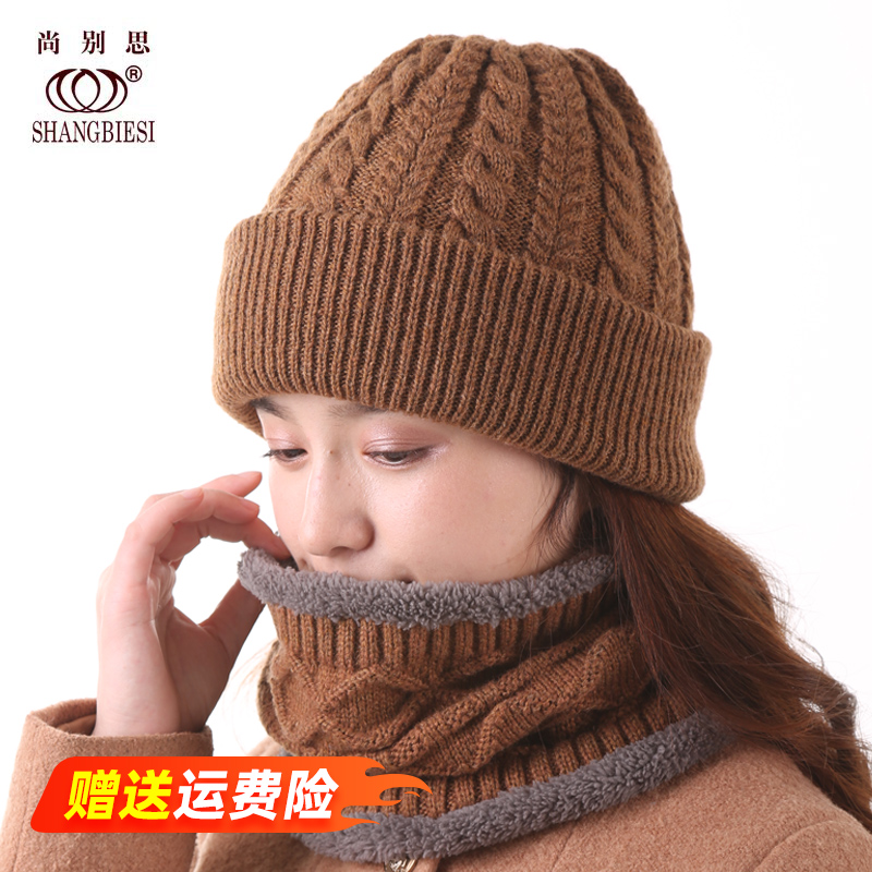 老人妈妈帽子围巾两件套奶奶老太太毛线帽冬季中老年针织帽女冬天