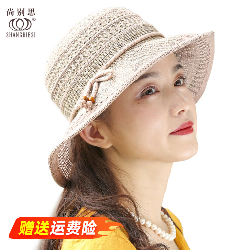 大檐丝光棉夏季薄款时尚