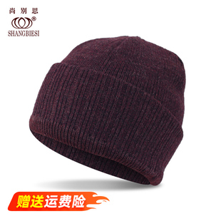 秋冬季毛线帽男士针织帽中老年人老人帽子爸爸爷爷冬天保暖帽新款