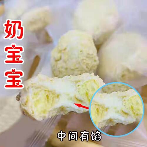 奶宝宝酥脆酸奶奶酪谷粒大包