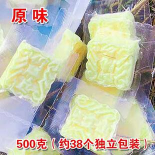 奶块大奶酪内蒙古草原之子真空包装 500克零食即食酸奶 软糯热卖