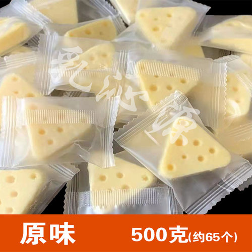 乳沁缘三角酪软糯奶酥独立包装
