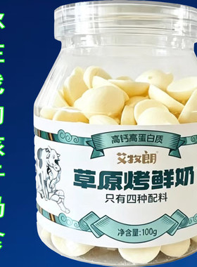 艾牧朗原味全家吃含鲜奶