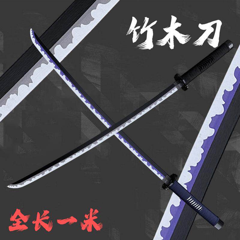 木剑武士练习居合拔刀剑男孩玩具道具刀古风实木竹木刀带鞘cos刀