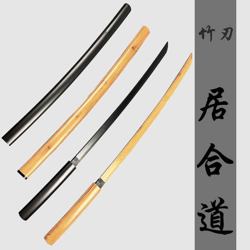木刀带鞘武士训练道具二次元玩具刀礼物动漫cosplay角色扮演木剑