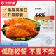 即食低脂鸡胸肉健身代餐卡热量增减轻肌控卡刷脂肥0光合力量鸡肉