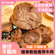 原切牛腿肉即食酱牛肉熟食肥低脂餐卡热量减健身光合力量0添加零