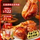 即食高蛋白去皮鸡腿饱腹轻速食鸡胸肉即食少脂健身代餐熟食鸡腿肉