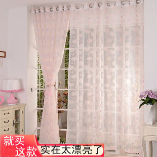 窗帘绣花纱粉色玻璃门窗纱帘阳台半遮光透气卧室飘窗客厅成品