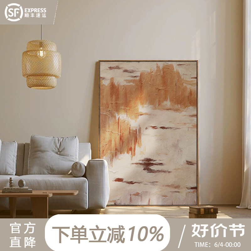 抽象客厅沙发背景墙挂画日式原木极简玄关装饰画侘寂风肌理落地画图片