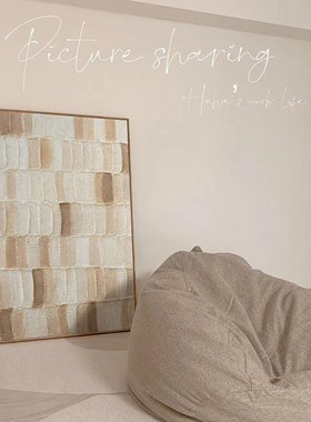 奶油风沙发背景墙装饰画竖版大幅艺术抽象客厅落地画玄关卧室挂画