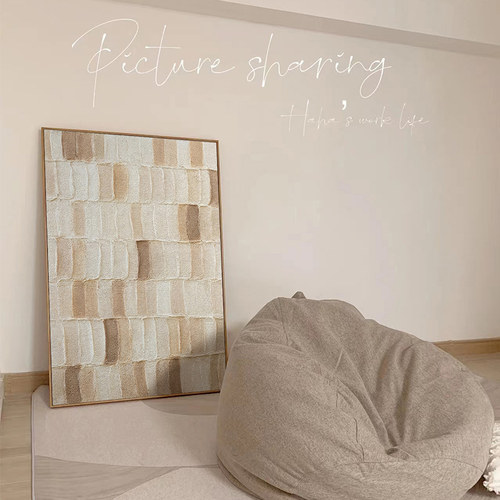 奶油风沙发背景墙装饰画艺术抽象