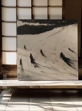 新中式抽象水墨装饰画中国风禅意