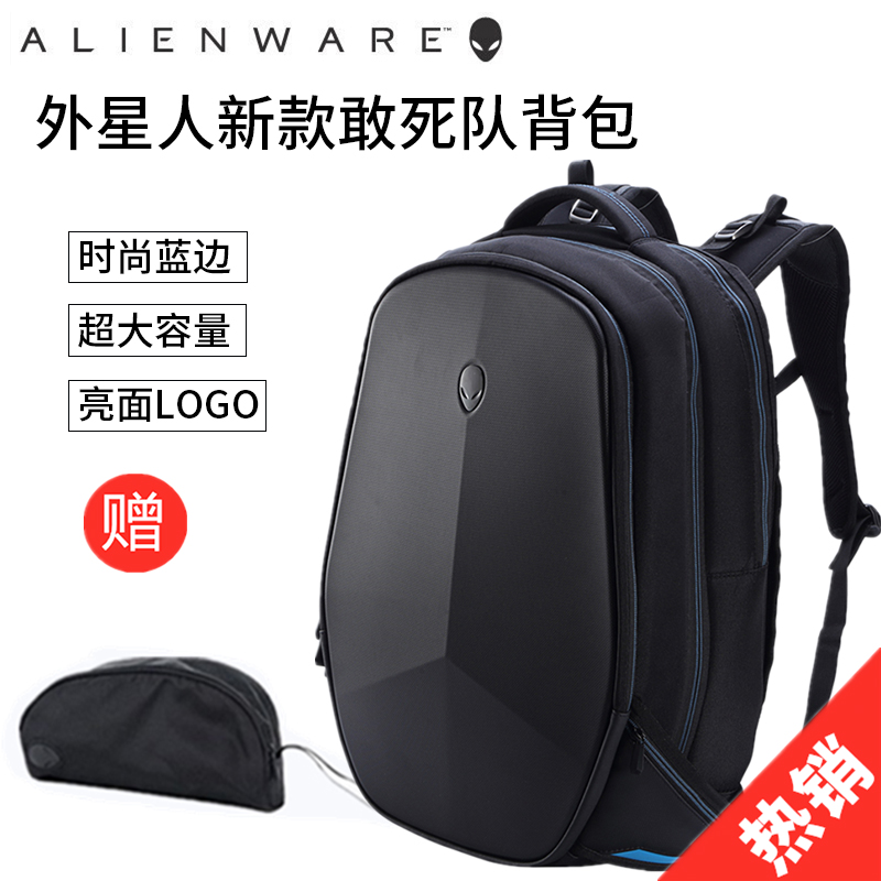 国行正品 戴尔Alienware外星人电脑包敢死队双肩背15.6 17.3 18英寸M15 M16 M17 M18 X15 X17 R5 R7笔记本包