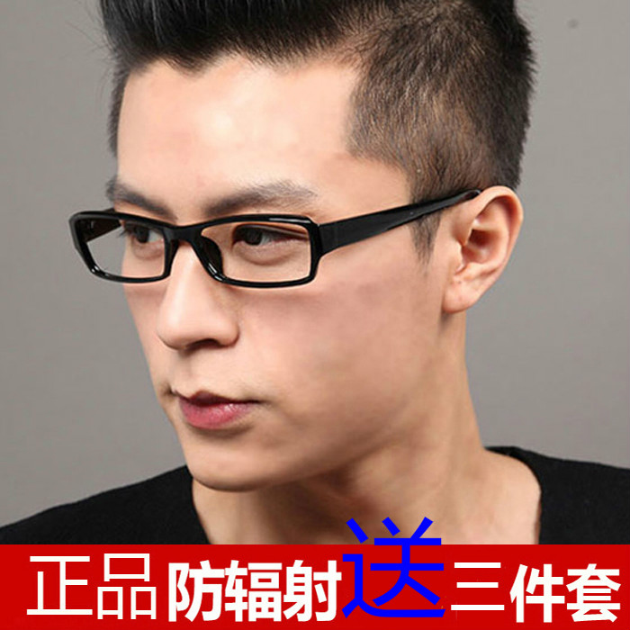 男士平镜眼镜个性时尚简约休闲透明韩版无度数防辐射通光眼镜护眼
