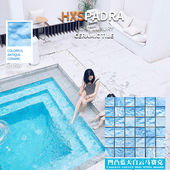 HXSPADRA民宿游泳池马赛克陶瓷凹凸蓝色瓷砖水池浴池泡池水池砖