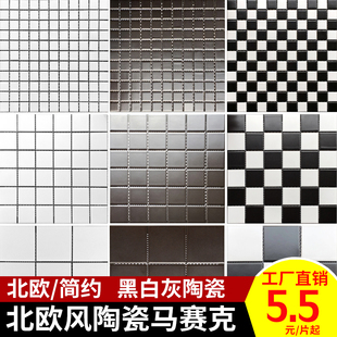 HXSPADRA陶瓷马赛克瓷砖黑白灰色厨房卫生间浴室阳台防滑地墙砖